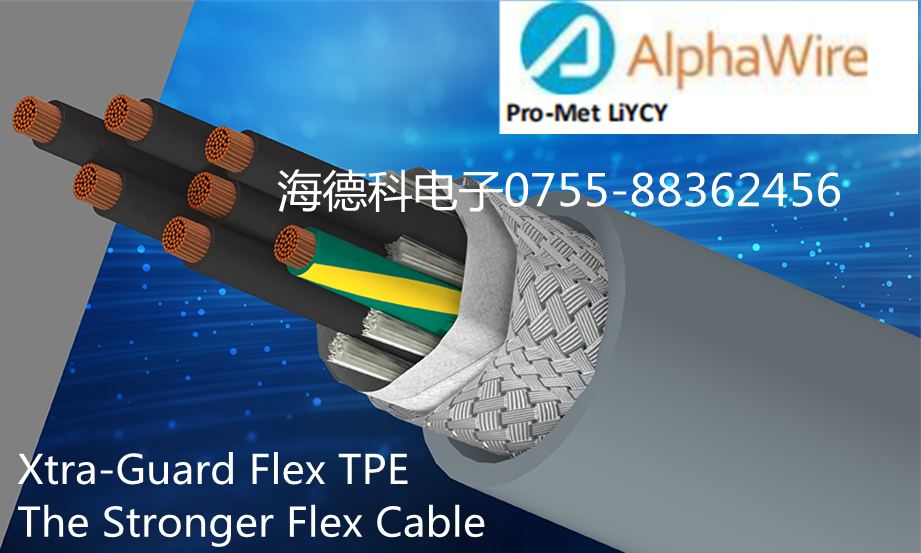 Alpha Wire 使用 Xtra-Guard Flex TPE 电缆扩展 Xtra-Guard 系列